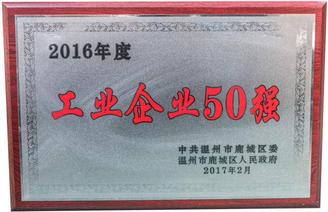 溫州市快樂之本社工服務中心